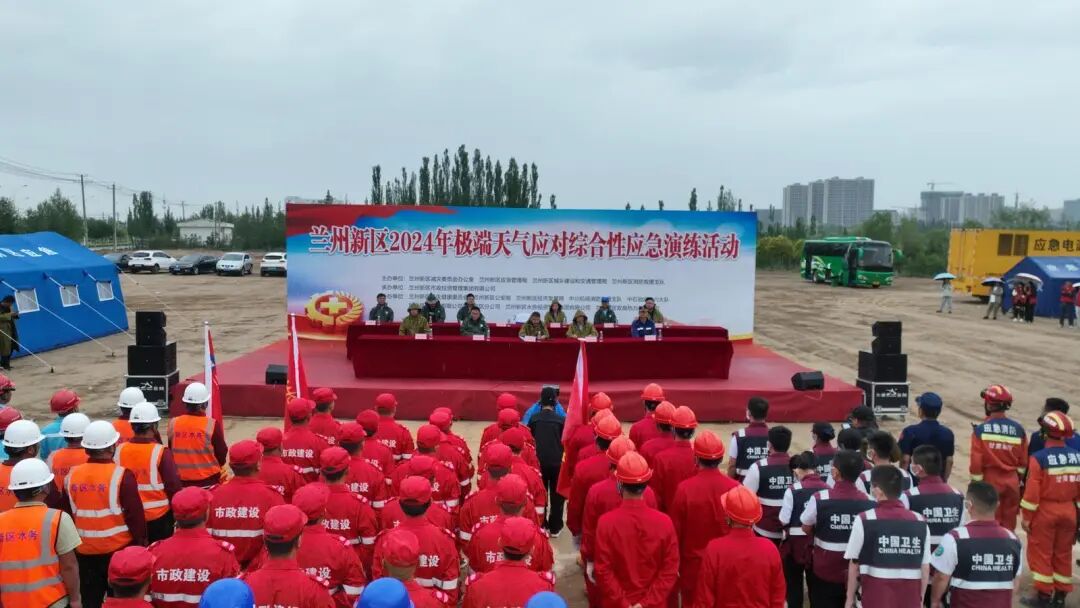 兰州新区：夯实安全之基 筑牢发展之路